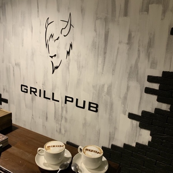 Bizon Grill Pub, гриль-паб, Верхняя Набережная, 145/1, Иркутск - 2ГИС