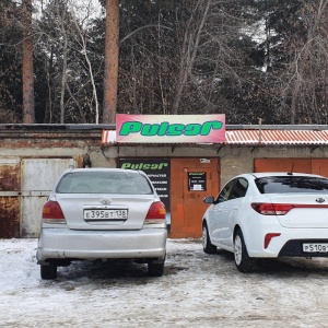 Фото от владельца Pulsar, автосервис