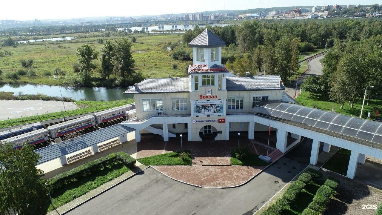 иркутск парк юность