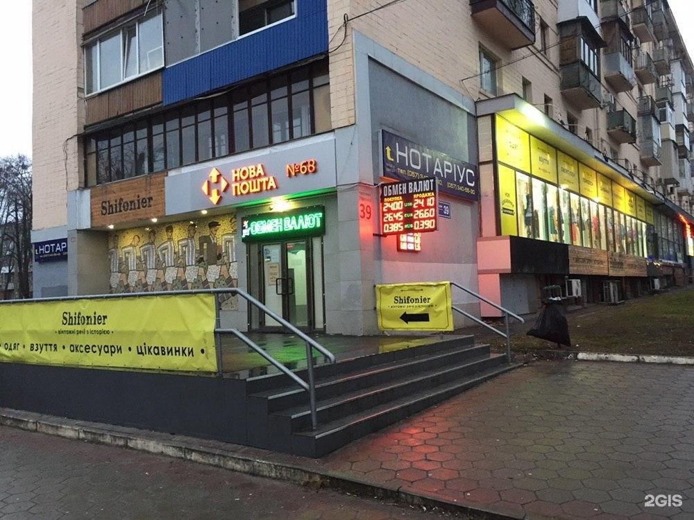 Калинский район санкт петербург. Проспект науки 30 санкт-петербург. Проспект науки 17 корпус 6. Пр т науки. Пр киевский дом 10.