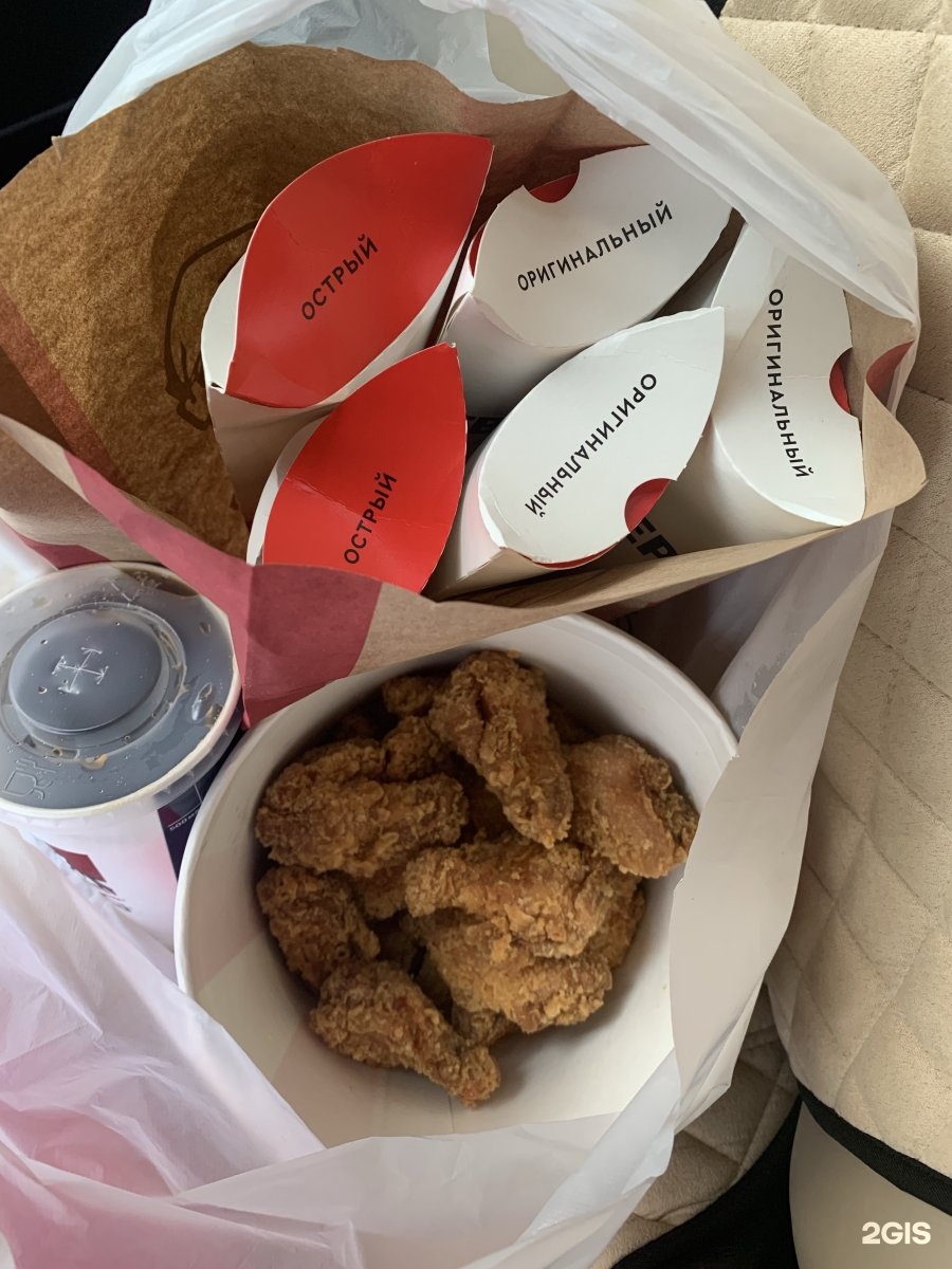 Заказ кыргызстан. KFC В Киргизии.