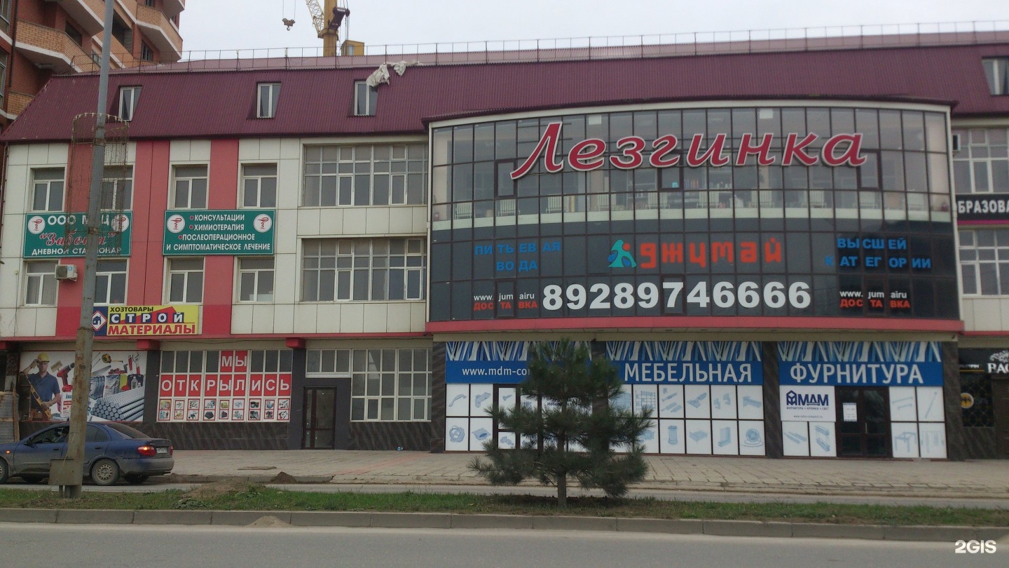 белорусская мебель махачкала улица хаджи булача