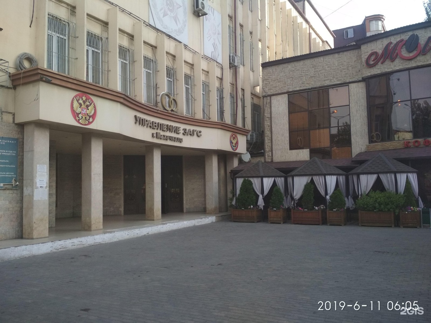 загс в махачкале режим. махачкала работа загса. гамзатова 97 махачкала. отделение загс махачкала. код подразделения химкинского загса.