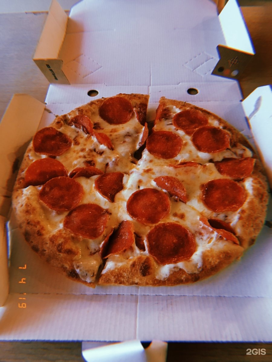 Пицца махачкала телефон. Додо пицца Махачкала. Пиццерия в Махачкале. Большая пицца Махачкала. Итальянская пицца Махачкала.