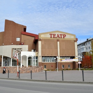 Фото от владельца Городской драматический театр