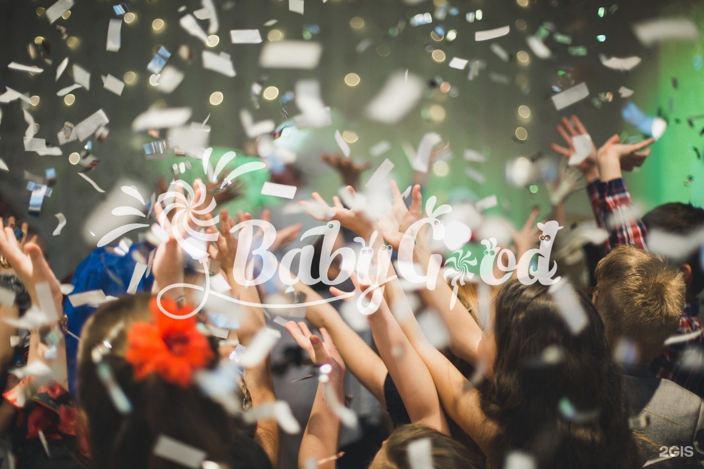 детские праздники нижневартовск. новогодняя детский праздник аттракционы. киндер пати. новогодний праздник для детей формы. приглашение на киндер пати.