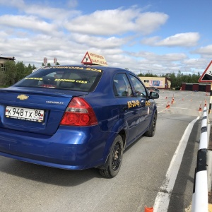 Фото от владельца Нижневартовская автошкола ВОА