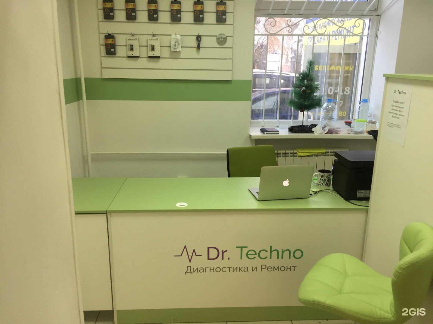 Dr techno