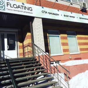 Фото от владельца FLOATING, салон сенсорной депривации