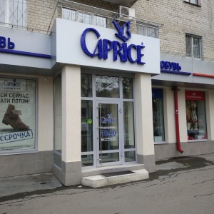 Фото от владельца Caprice, обувной магазин