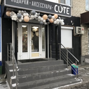 Фото от владельца CUTE accessories, магазин подарков для девушек