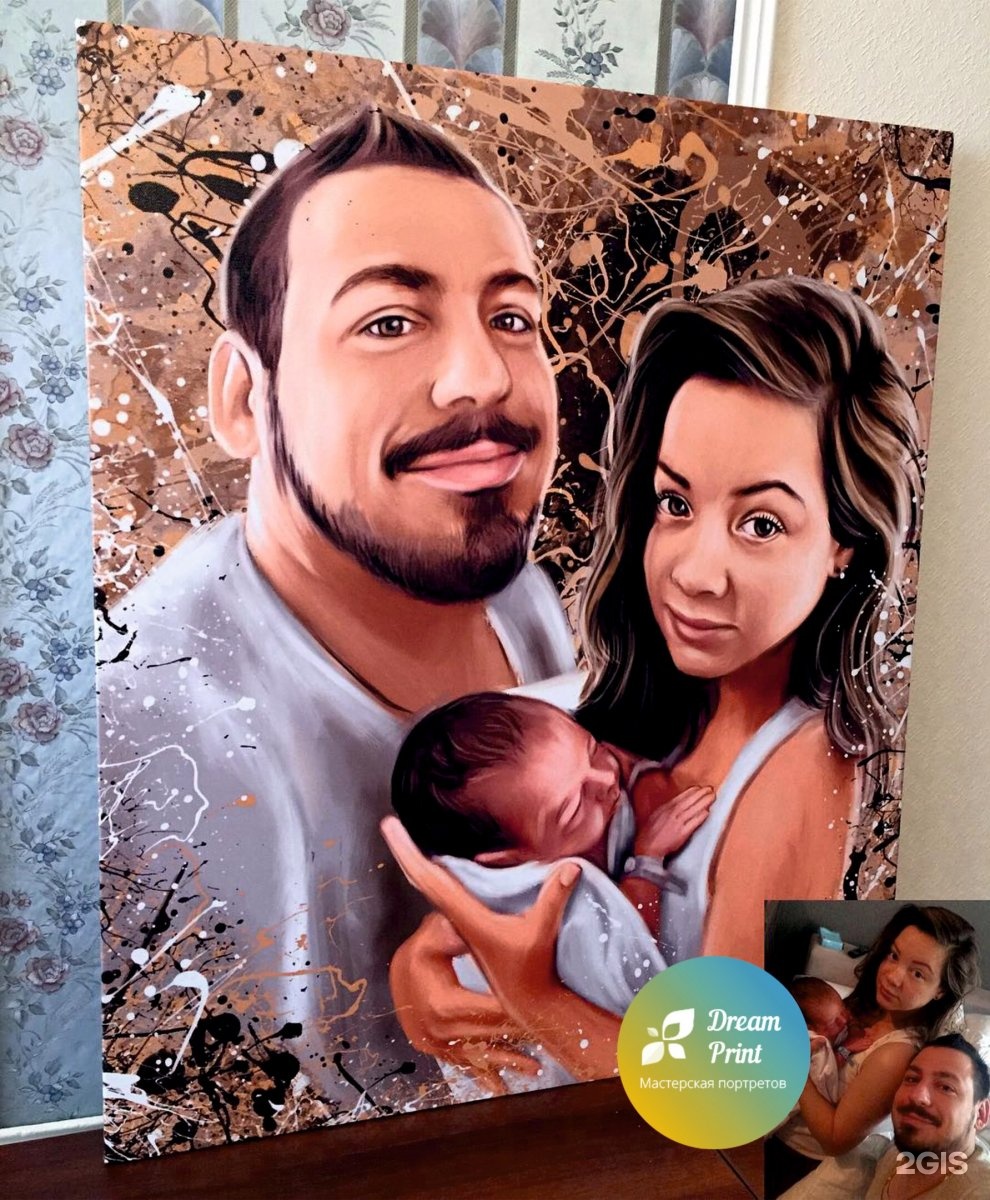 дрим рекламное агентство