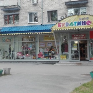 Фото от владельца Башмачок, магазин детской и подростковой обуви