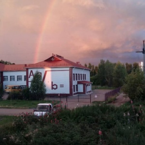 Фото от владельца Средняя общеобразовательная школа, с. Яр