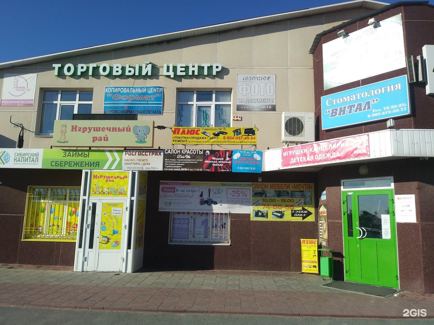 Туймазы островского 2. Островского 34. Островского 19 Туймазы. Островского 34 Туймазы.