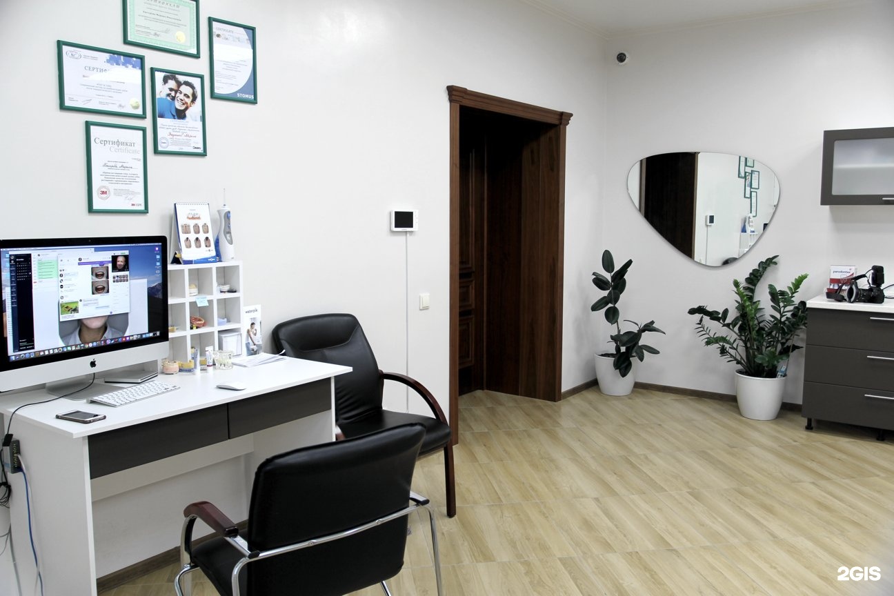 зубная фея вологда текстильщиков