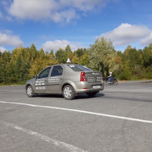 Фото от владельца Автомобилист, автошкола