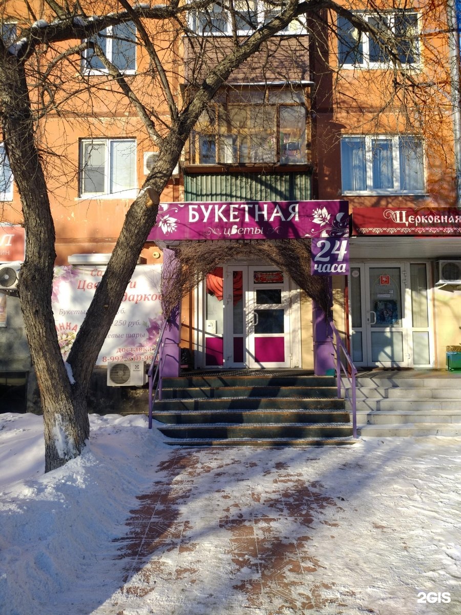 , 102. Ямская 102 тюмень на карте. Улица ямская тюмень. Ямская 102 тюмень на карте. Ямская 102 тюмень.