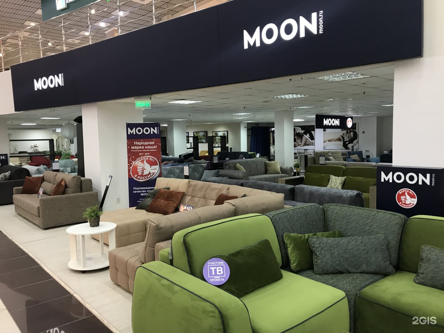 Moon салон мягкой мебели