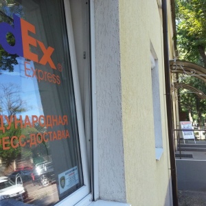 Фото от владельца FedEx, курьерская служба