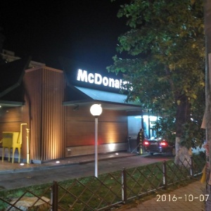 Фото от владельца McDonald`s, сеть ресторанов быстрого питания