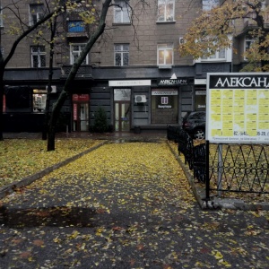 Фото от владельца Александр-N, сеть агентств недвижимости