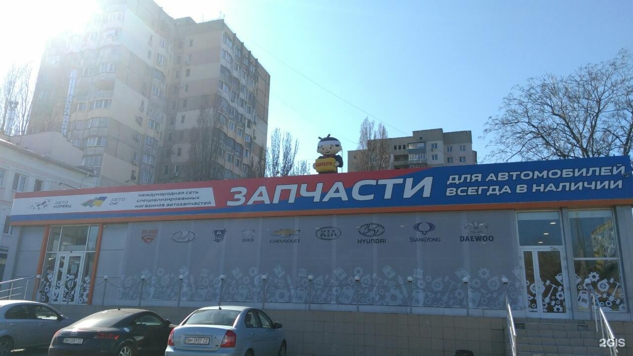 Автокореец тархова