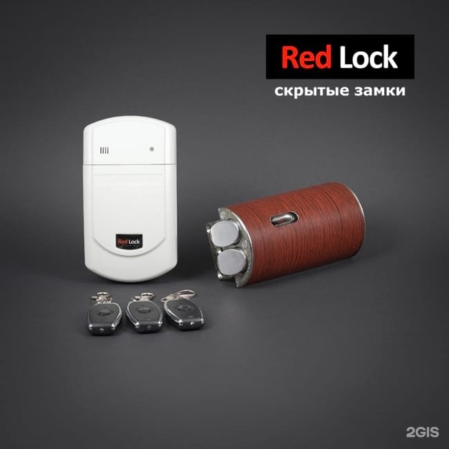 Red lock. ред лок. Red lock. замок форт невидимка. замок невидимка бронезавр.