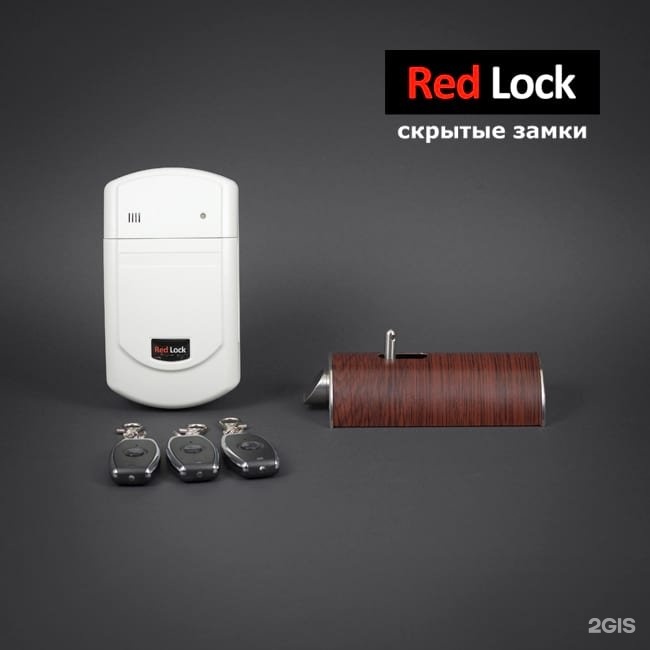 ред лок. Red lock from inside. замок невидимка на входную дверь. ред лок.