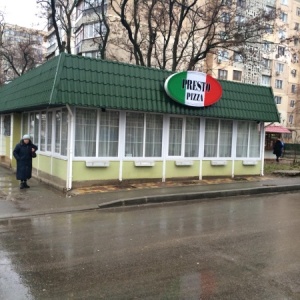 Фото от владельца Presto pizza, кафе-пиццерия