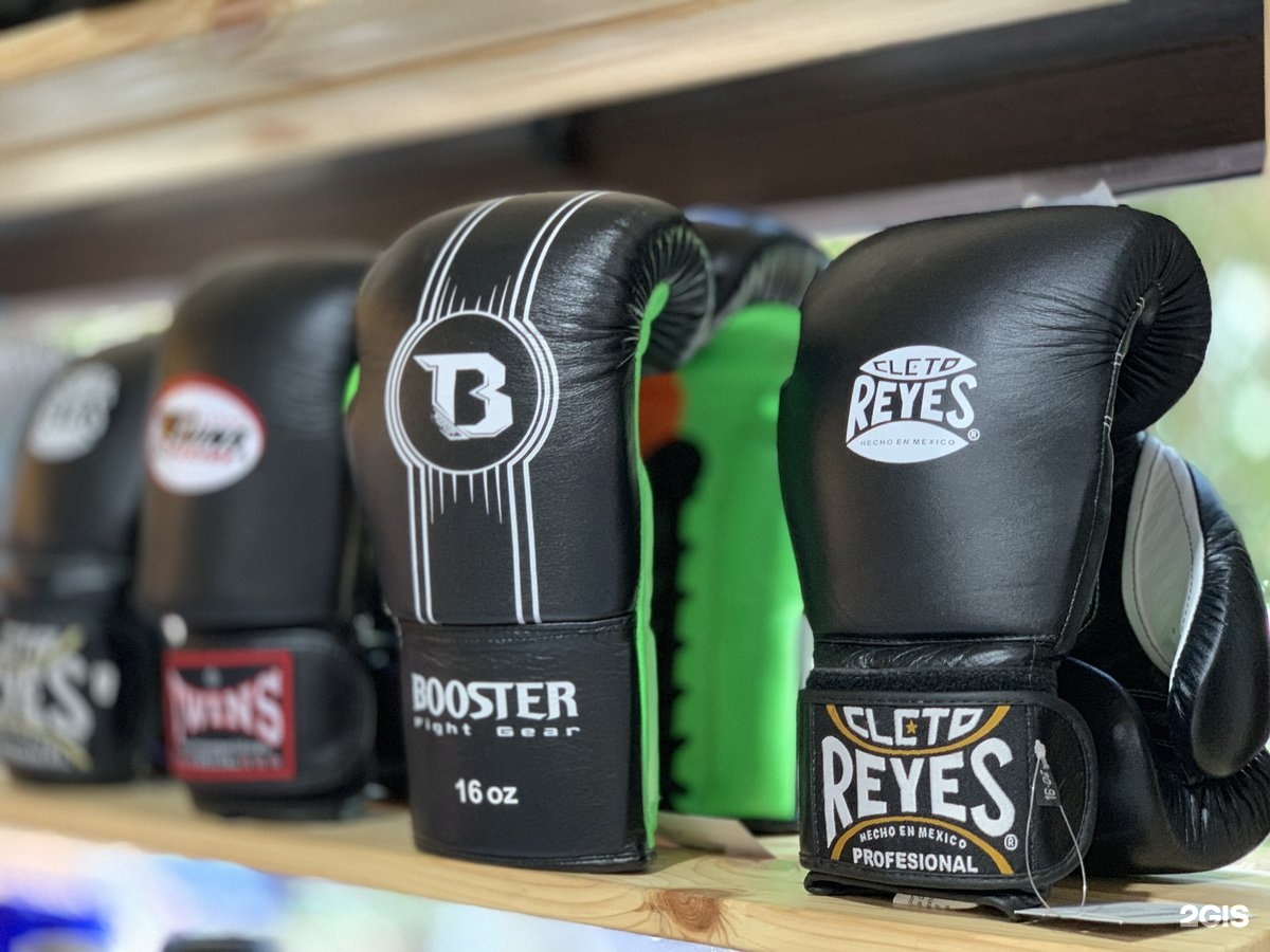 Boxing shops. Боксерский магазин. Магазин для бокса. Тобокс. Тойбокс 2000.