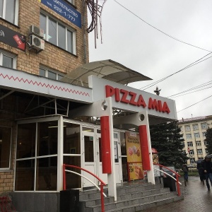 Фото от владельца Pizza Mia, пиццерия