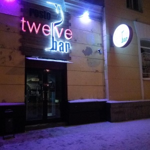 Фото от владельца TWELVE BAR