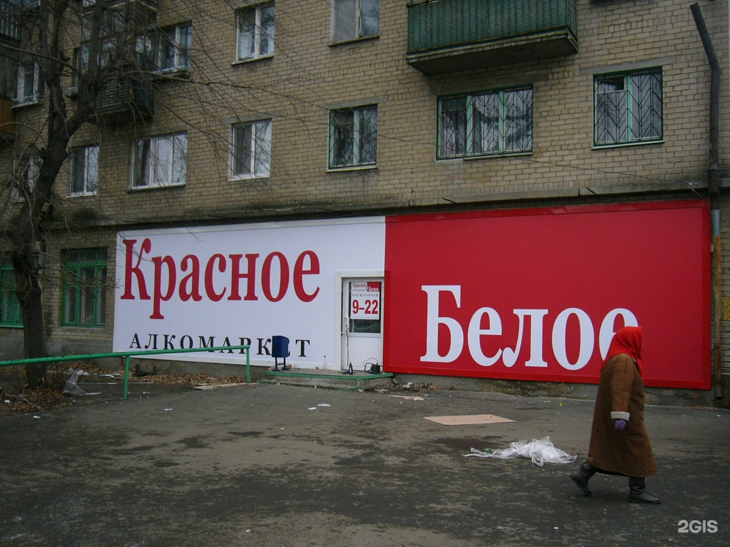 Барбюса 71. Барбюса 61. барбюса 61 челябинск. барбюса 2 челябинск. барбюса 177 челябинск.