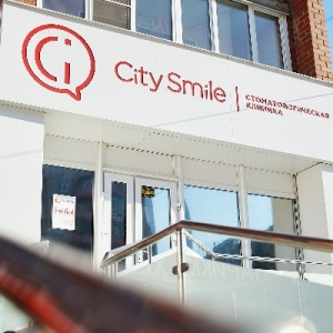 Фото от владельца City Smile, стоматологическая клиника