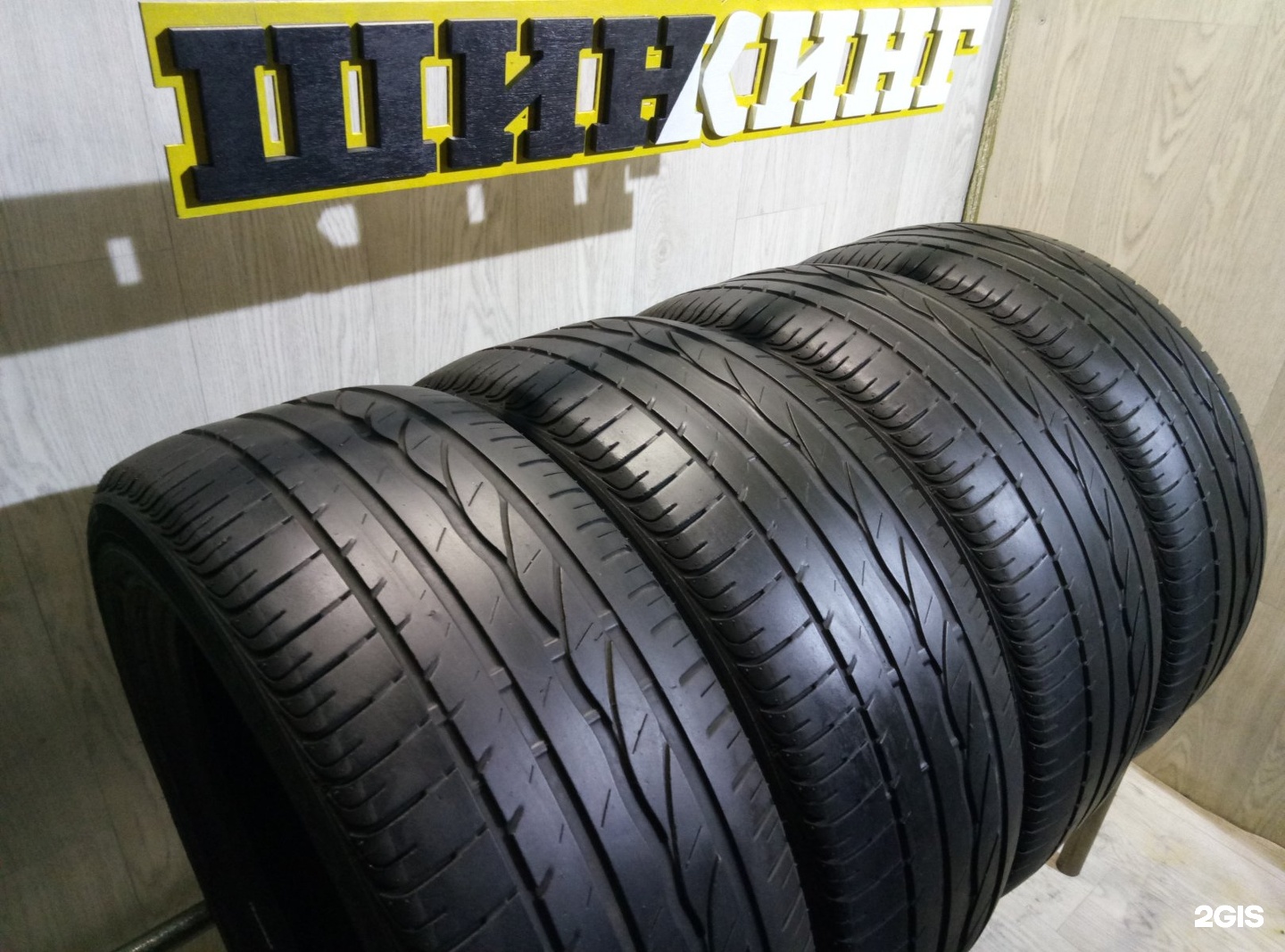 Bridgestone Turanza er30.