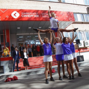 Фото от владельца Синергия, Московский финансово-промышленный университет