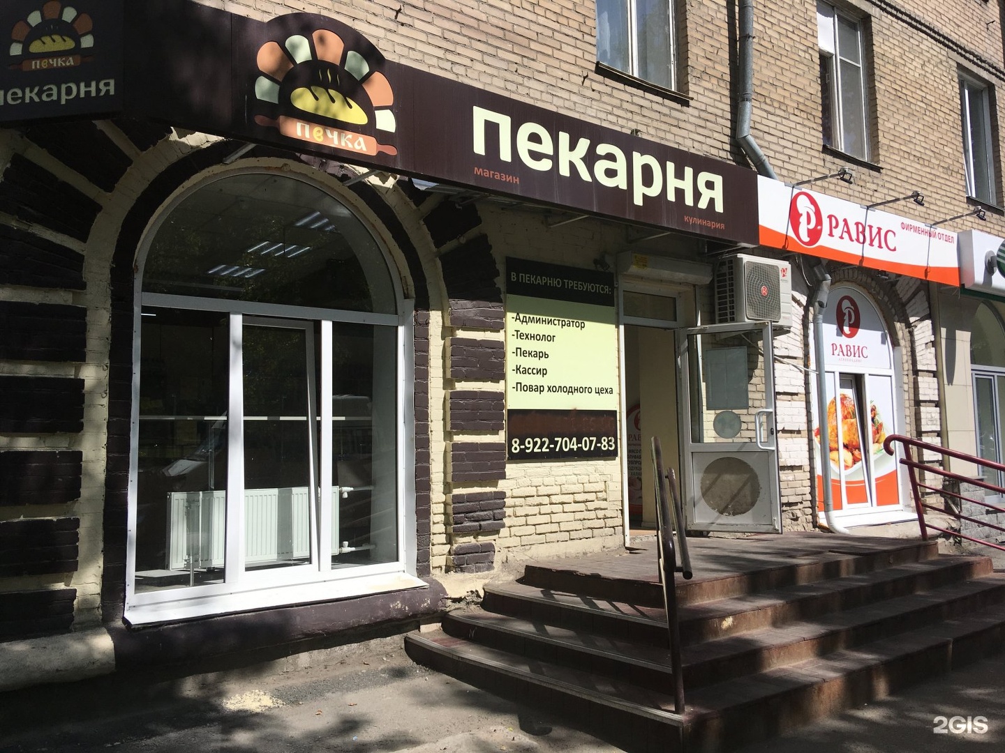 пицца на богдана хмельницкого омск фото 103