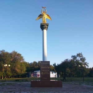 Фото от владельца Сад Победы, парк