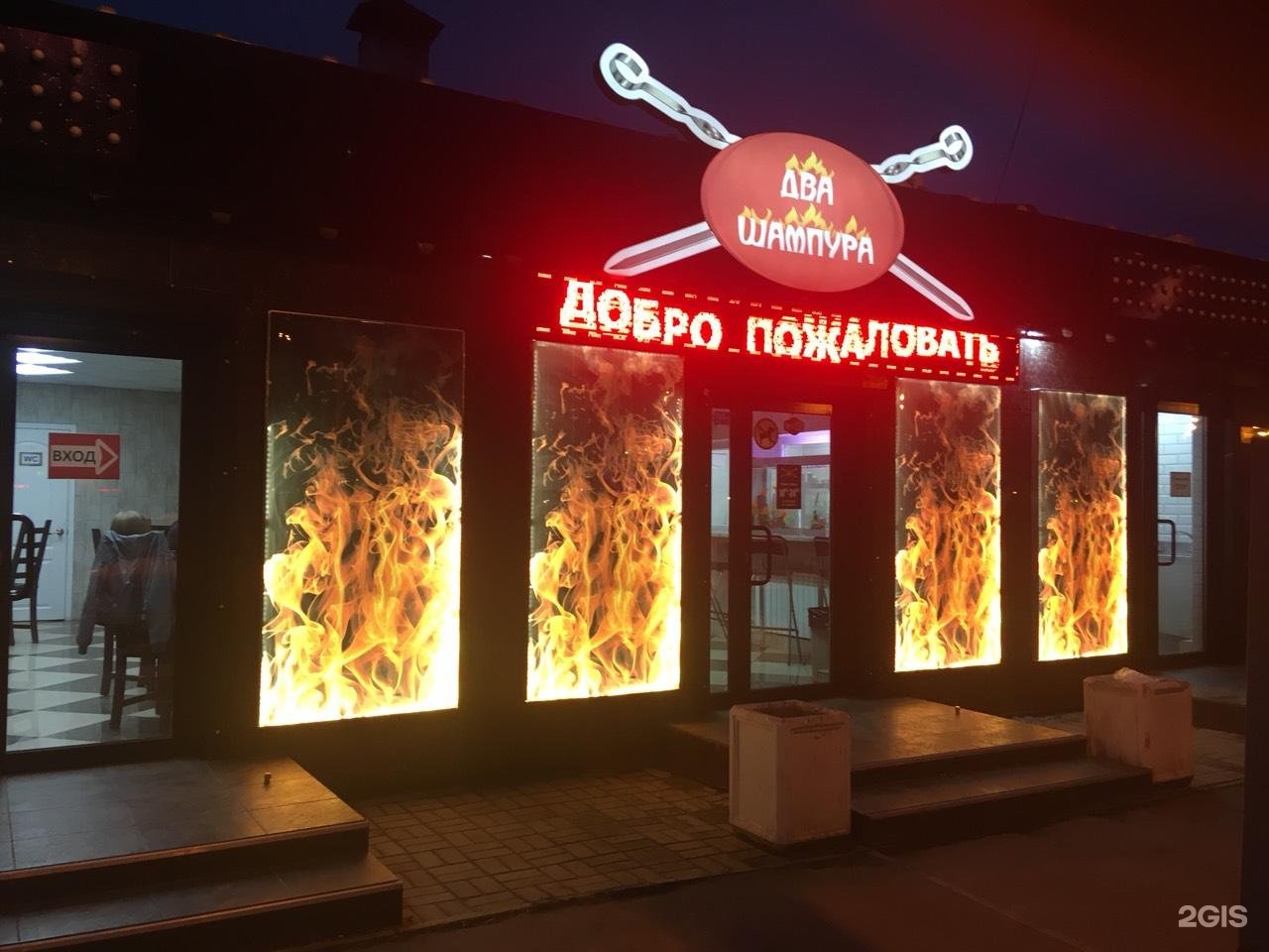 Проспект Победы 112 Челябинск кафе