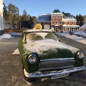 Фото от владельца Баден-Баден Лесная сказка, термальный курорт