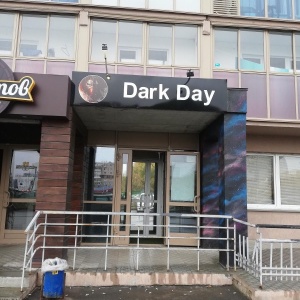 Фото от владельца Dark_day, центр паровых коктейлей