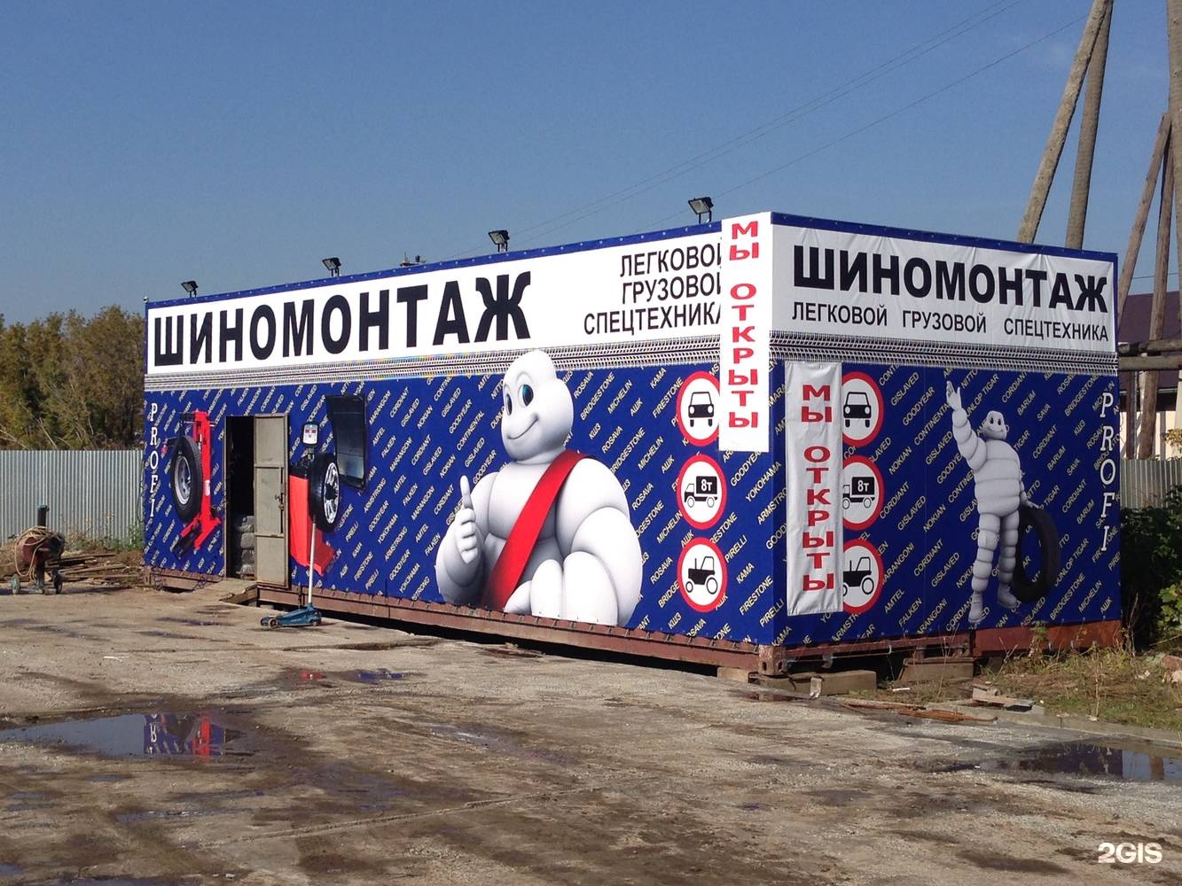 промышленная 60. промышленное шоссе. гараж 60 кв. прижелезнодорожная 4. промышленная 60.