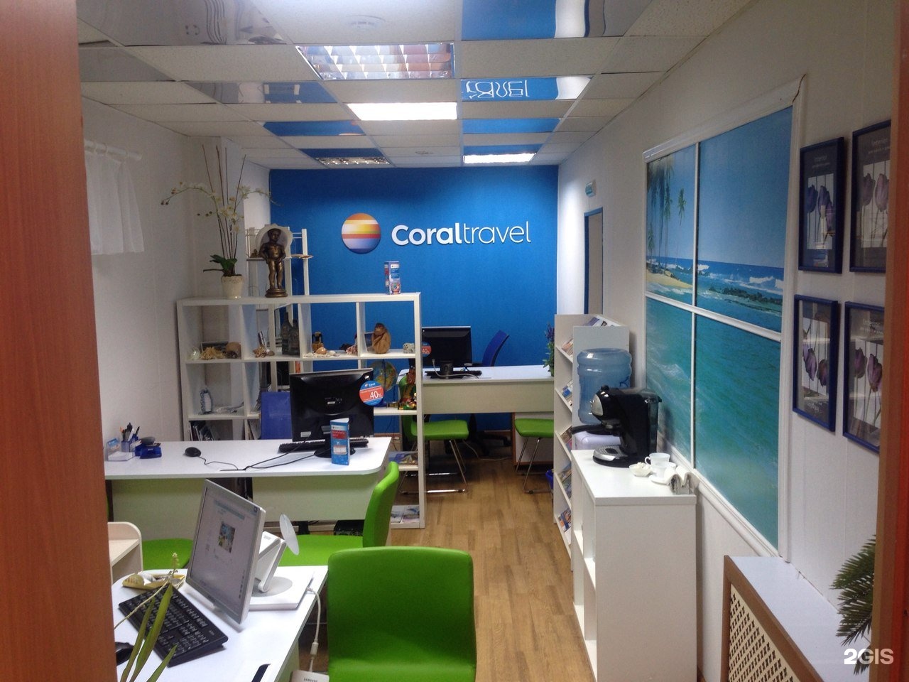 Coral Travel Челябинск