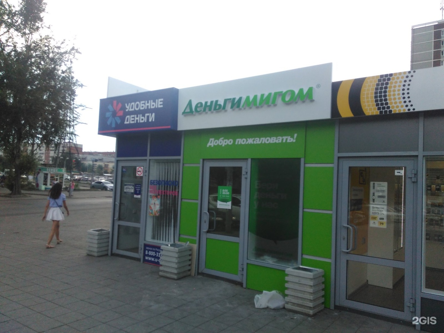 Займ в керчи оформить онлайн