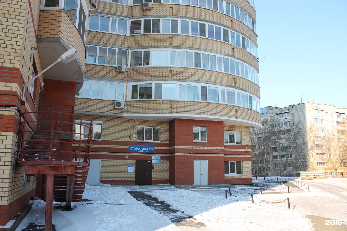 Центр улыбки пермь. Пермский центр улыбки. Рица пермь. Стоматология добрая улыбка пермь малкова. Академика веденеева, 9.