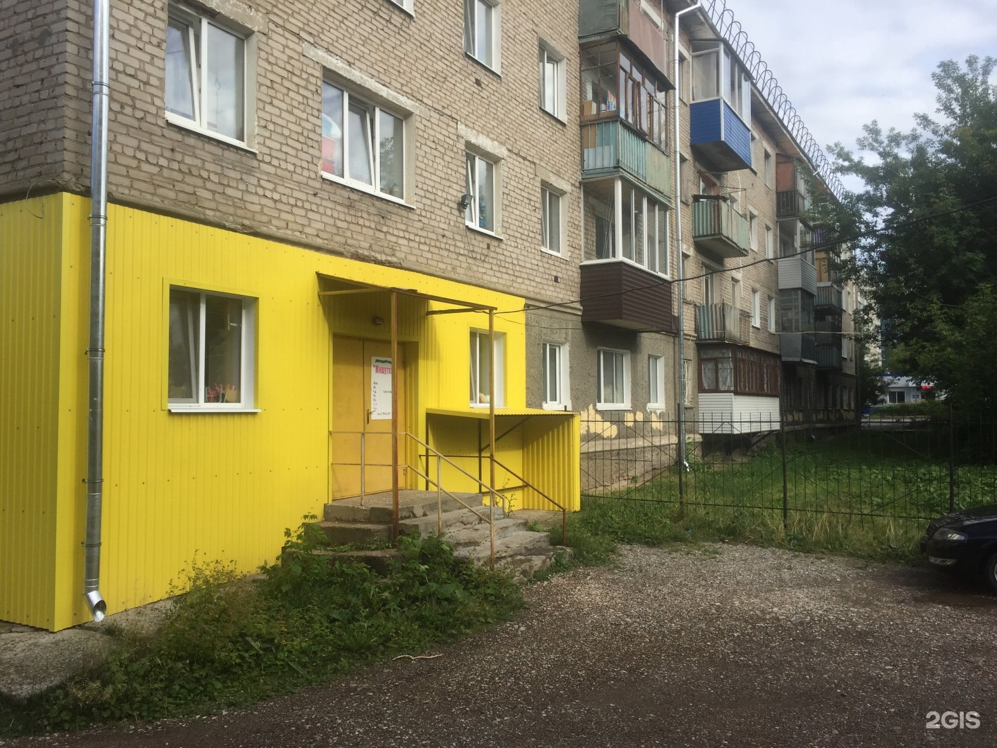 Связистов пермь. Пермь ул мильчакова 4. Связистов 5 пермь. Связистов пермь. Связистов пермь.