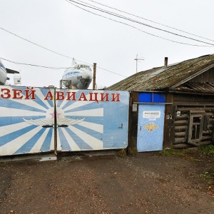 Фото от владельца Пермский музей авиации