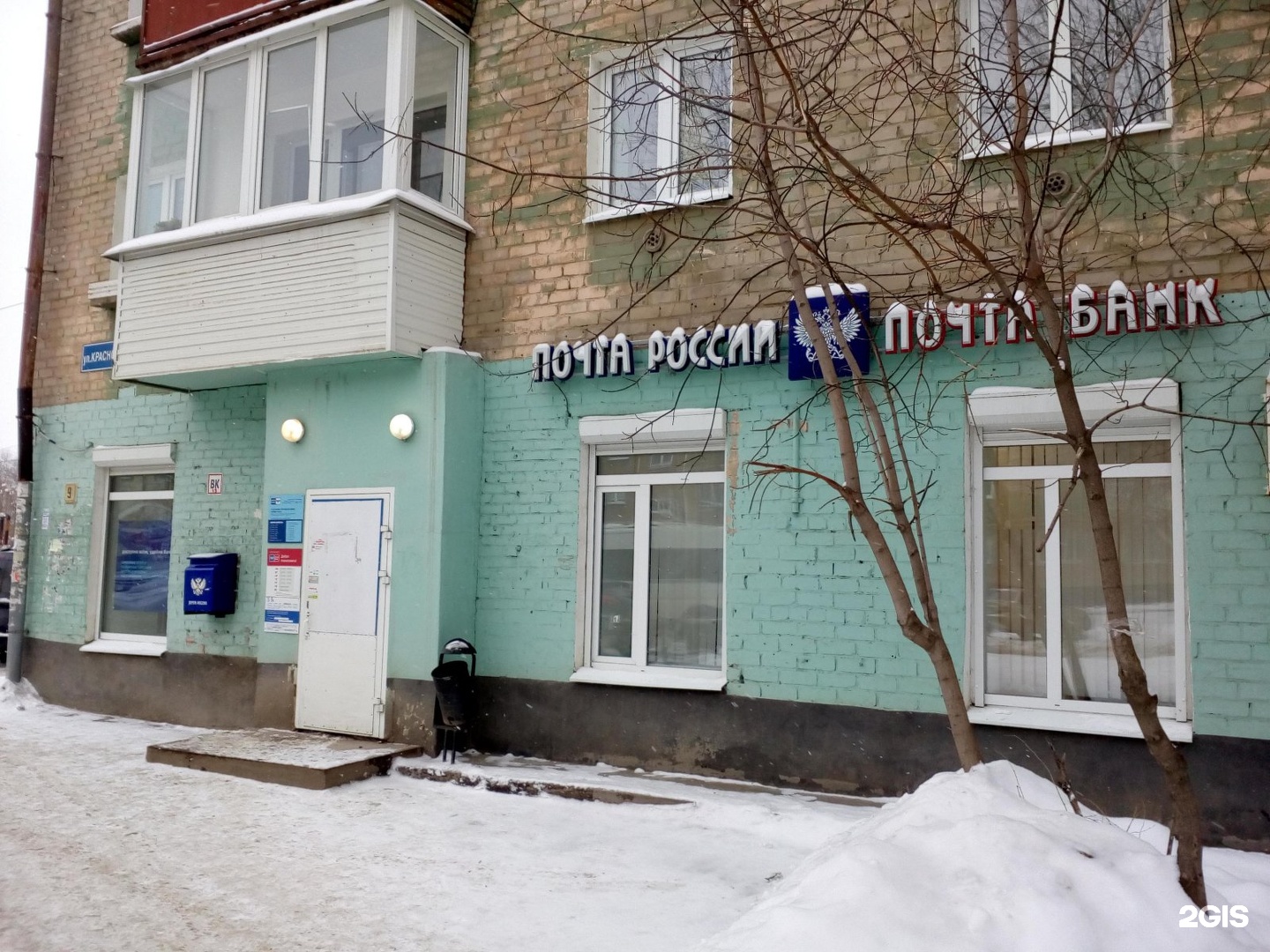 Купить Квартиру В Перми Улица Краснополянская 2