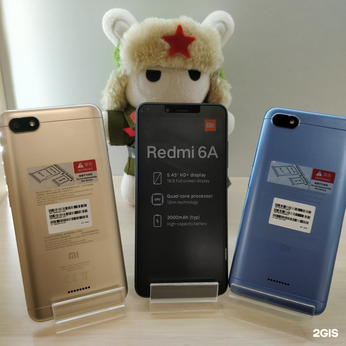 Смартфон xiaomi пермь. Гаджет ленд. Сяоми ленд. Ксиоми Пермь официальный магазин. Магазин Сяоми в Перми